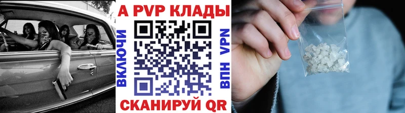 Купить наркотик Болхов A PVP  АМФ  Марихуана 