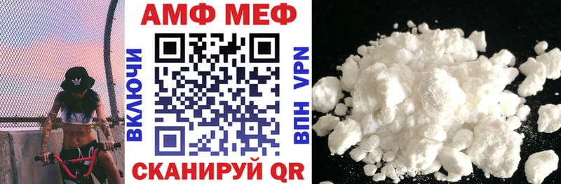 Amphetamine Розовый  продажа наркотиков  Болхов 