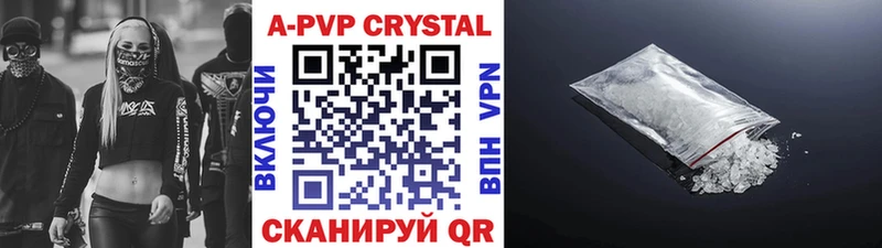 МЕГА маркетплейс  Болхов  Alpha-PVP Соль 