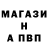 Амфетамин VHQ STevese ha