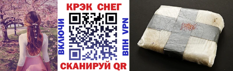 Кокаин 97% цены Болхов