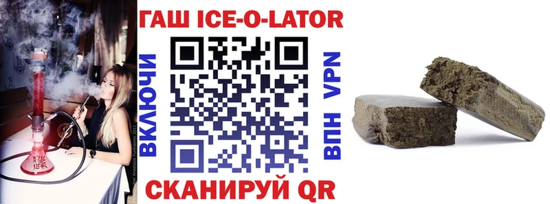 ГАШИШ 40% ТГК  Болхов 