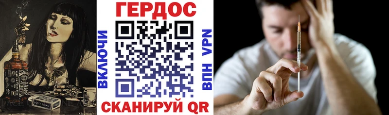 дарнет шоп Болхов ГЕРОИН гречка
