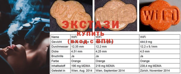 mdma Новозыбков