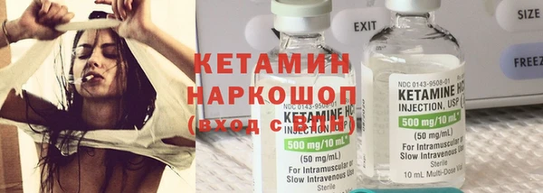 mdma Новозыбков