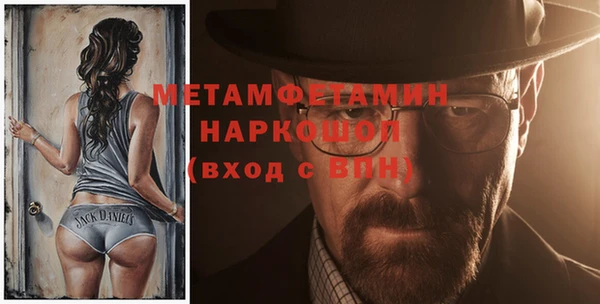 mdma Новозыбков