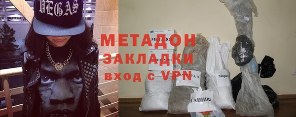 mdma Новозыбков