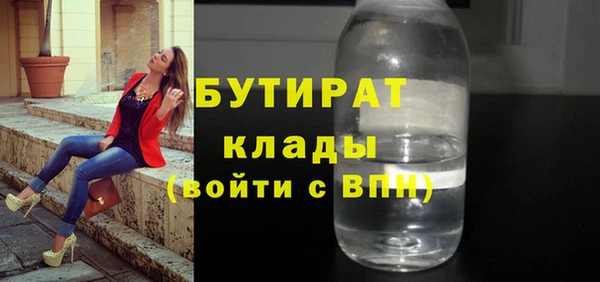 mdma Новозыбков