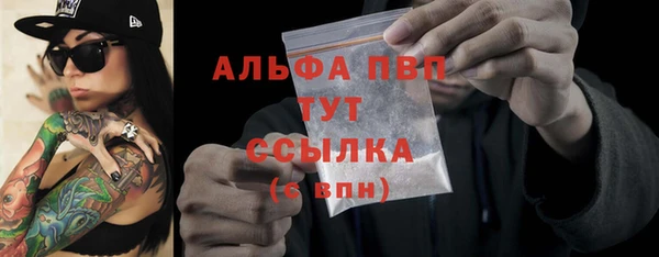 spice Новокубанск