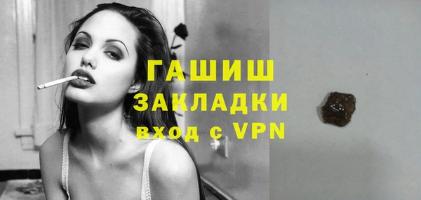 spice Новокубанск