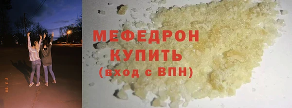 spice Новокубанск