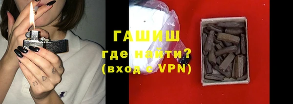 spice Новокубанск