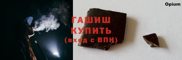 spice Новокубанск