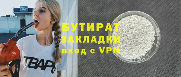 гашиш Белая Калитва