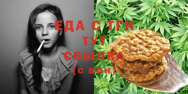 spice Новокубанск
