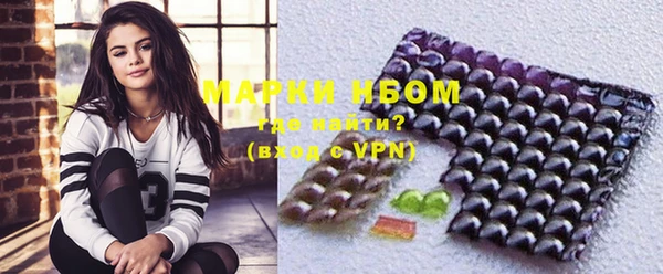 spice Новокубанск