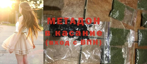 mdma Новозыбков