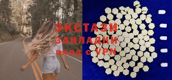 spice Новокубанск