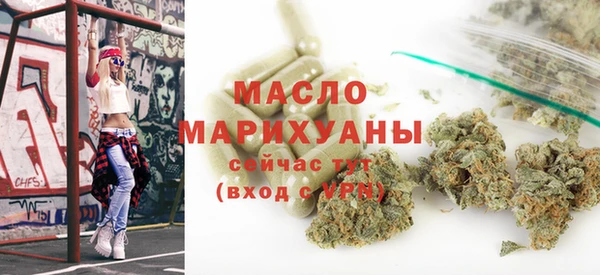 mdma Новозыбков