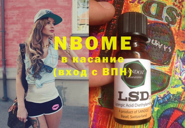 mdma Новозыбков