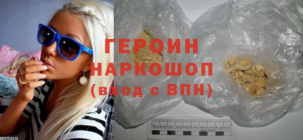 mdma Новозыбков