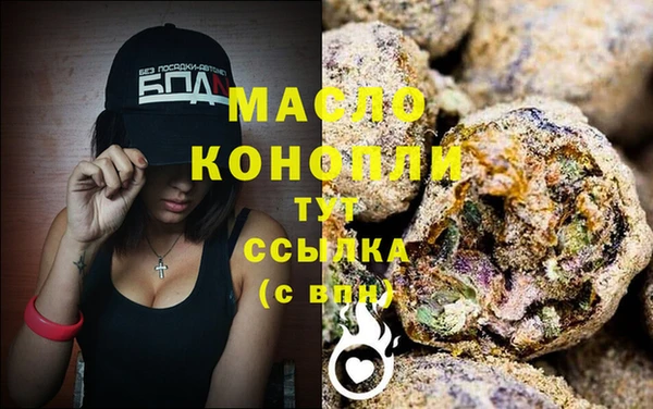 spice Новокубанск