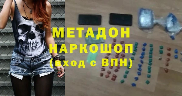 mdma Новозыбков