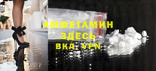 mdma Новозыбков