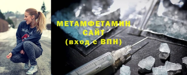 mdma Новозыбков