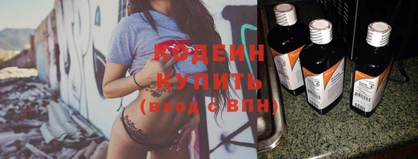 mdma Новозыбков