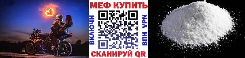 площадка наркотические препараты  Болхов  МЯУ-МЯУ мяу мяу  mega как зайти 