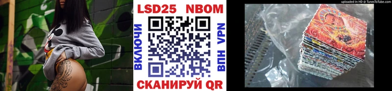 Марки NBOMe 1,8мг  хочу   Болхов 