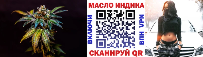 ТГК жижа  где купить наркотик  Болхов 
