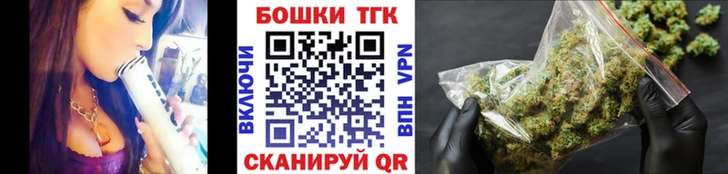 Бошки марихуана план Болхов